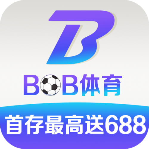 澳门bob体育app下载（澳门搏彩官方网站）